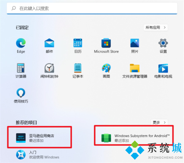 windows11有必要升级吗 升级windows11硬件要求