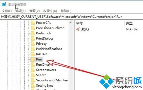 win10安全中心图标没了怎么找回？一招找回win10安全中心图标的方法