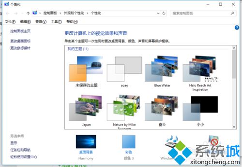 win10下CoreLDRAW菜单栏字体变成白色了怎么办