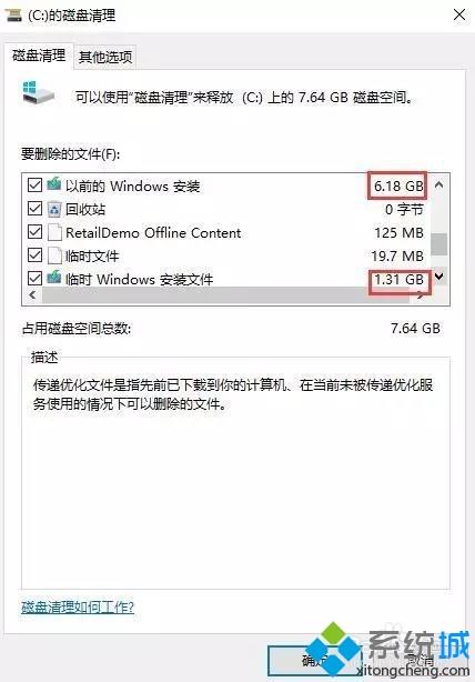 win10重启超级慢怎么回事_搞定win10重启超级慢的方法