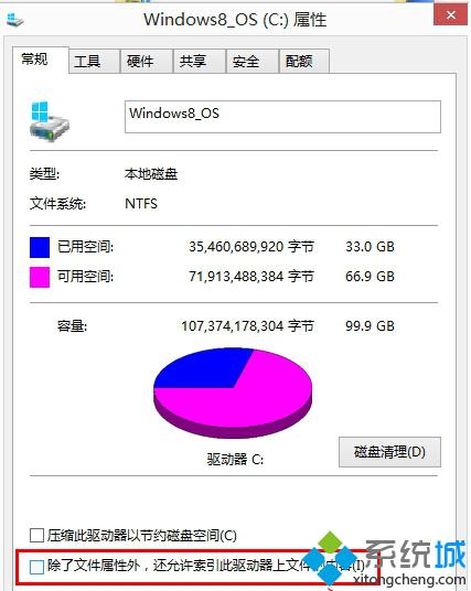 Win10安装SSD固态硬盘后运行速度还很慢的解决方法