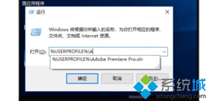 Win10系统Edge浏览器总是闪退怎么回事