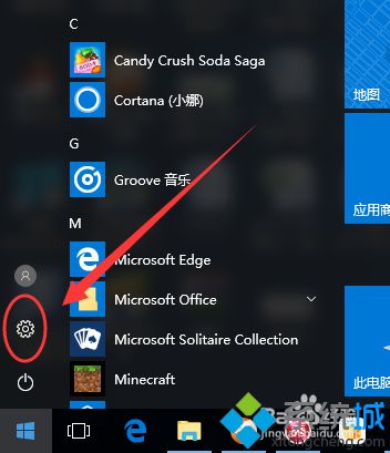 win10怎么设置鼠标灵敏度_window10怎么调鼠标灵敏度