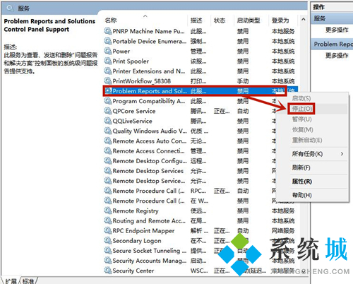 win10桌面图标不停刷新闪烁怎么办