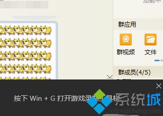 win10系统打开QQ对话框出现一个黑色框框提示怎么办