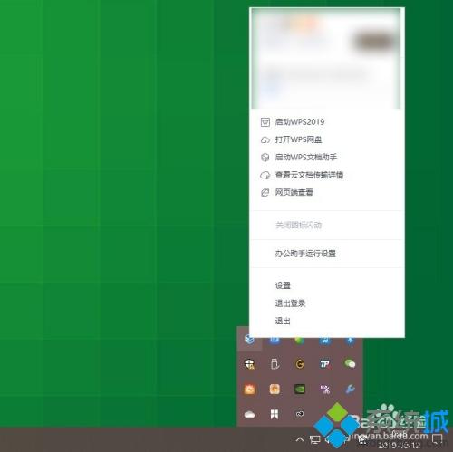 如何关闭win10电脑office助手 关闭win10电脑office助手的方法