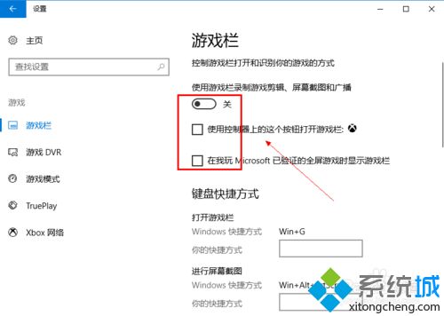 win10内置录屏功能为什么打不开？win10系统打不开录屏功能的解决方法