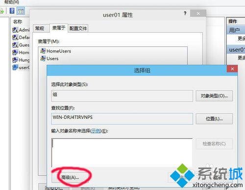 win10系统如何添加和删除用户？windows10添加删除用户图文教程