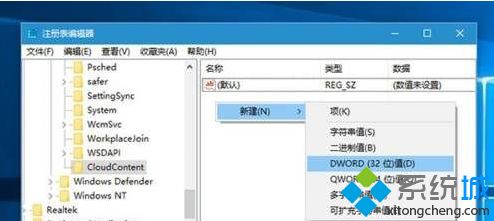 win10总是自动安装应用怎么办_win10总是自动安装应用的处理办法