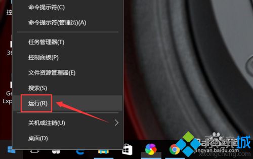 windows10家庭版取消开机密码的方法