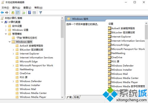 win10点击开始菜单弹出速度变慢怎么办