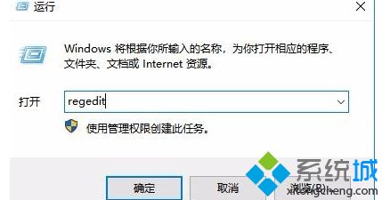 win10安全标识符SID怎么查看？教你查看win10安全标识符SID的方法