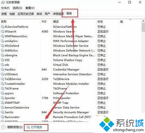 Win10应用商店自动更新失败提示错误0x80073D02如何解决