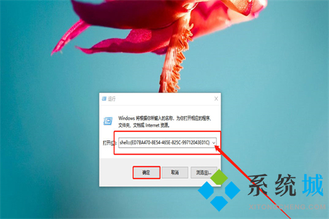 Win11上帝模式在哪 Win11上帝模式开启方式汇总