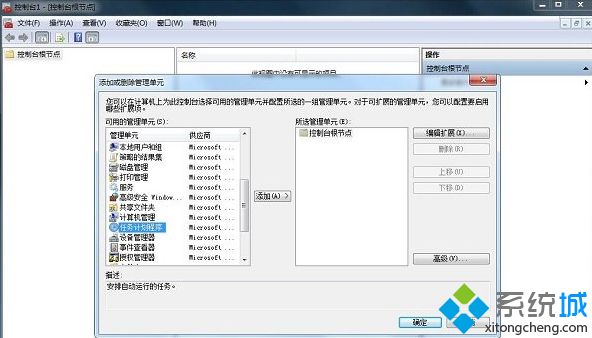 win7玩极品飞车12卡顿如何处理_win7玩极品飞车12卡顿的解决步骤