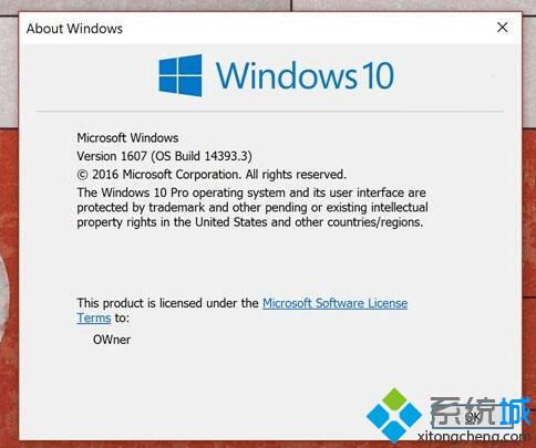 Win10一周年更新快速版14393.3更新了哪些内容