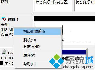 Windows10系统如何创建虚拟磁盘