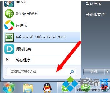 如何解决win7系统无法识别usb设备的问题