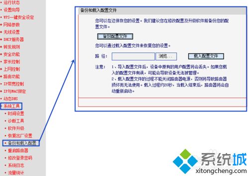 win7电脑如何查看路由器密码