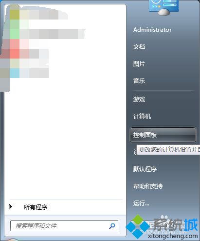 win10系统怎样添加俄语输入法