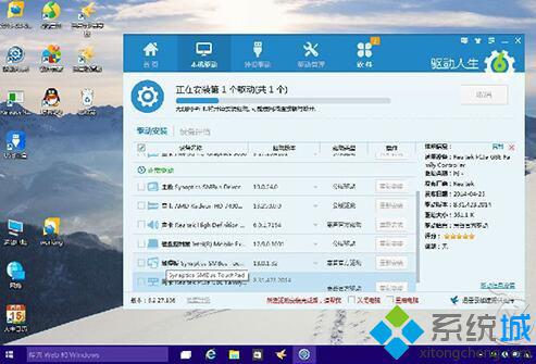 Windows10系统网卡驱动无法加载如何解决