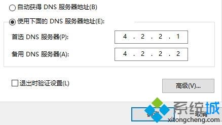 win10所有应用无法登陆提示错误代码0x800704cf怎么办