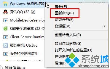 win10徽标右键不了怎么办_win10系统右键点击徽标键没反应的解决方法