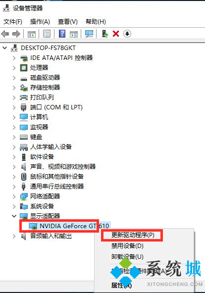 Win10电脑玩游戏帧数太低怎么办 Win10优化游戏帧数方法教程