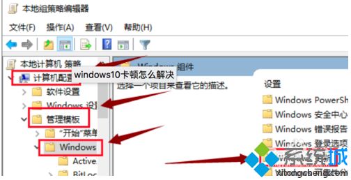 windows1024卡顿如何解决_windows10卡顿怎么解决