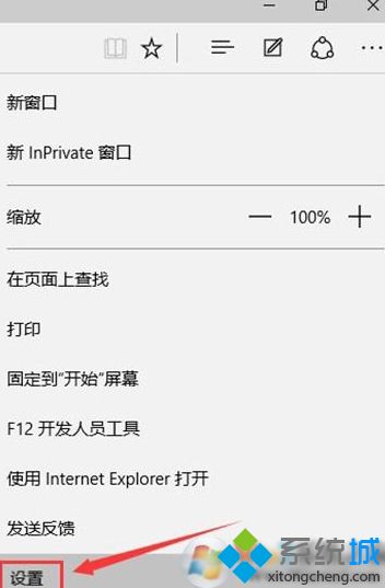 win10系统无法清理edge浏览器缓存垃圾的解决方法