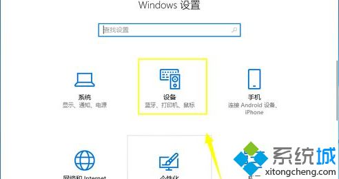 win10一按蓝牙键盘就蓝屏怎么回事？win10一按蓝牙键盘就蓝屏的解决方法