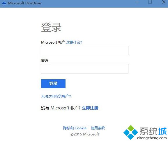 最新win10预览版9926中的OneDrive功能是什么？如何使用?