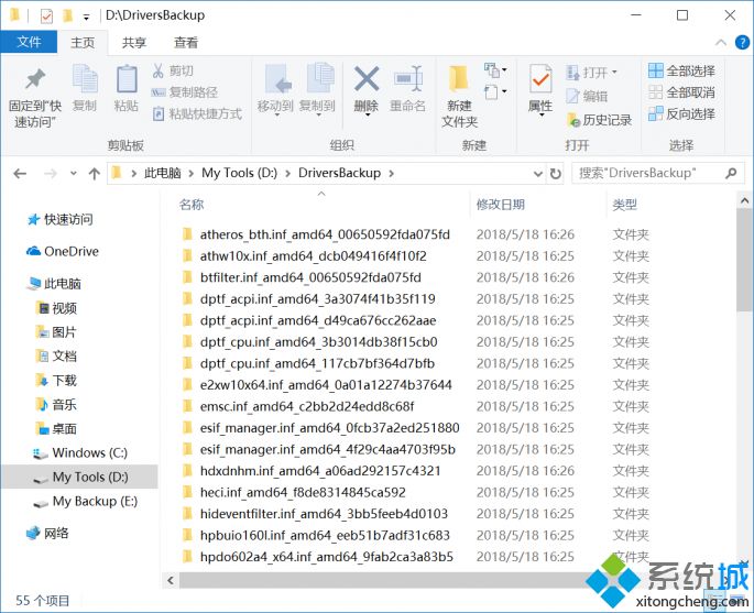 Win10如何备份和恢复驱动？win10备份和恢复驱动的详细步骤