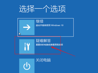 电脑重启一直在转圈怎么解决 电脑开机一直转圈进不去系统怎么办