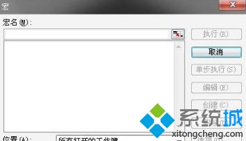 windows10系统下怎样破解excel密码