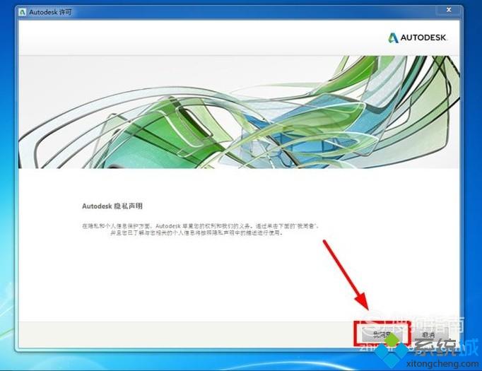 windows10系统如何安装MAYA 2016软件