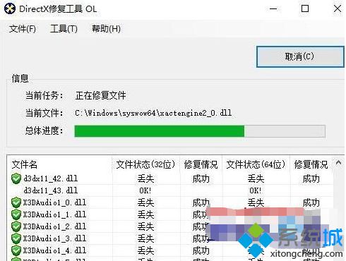 win7无法安装c++2005怎么办 win7 c++2005安装不了的处理办法