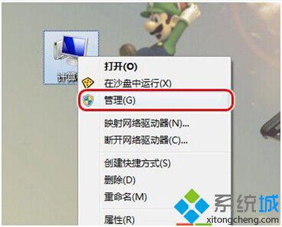 win10系统怎样关闭“交互式服务检测”窗口