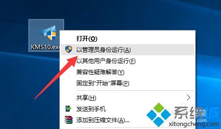 Win10正式版永久激活工具怎么用 windows10系统如何永久激活