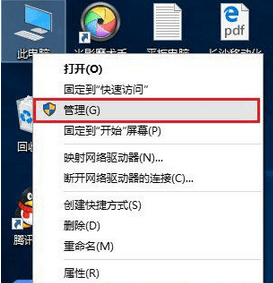 Win10系统禁用程序兼容助手服务的详细步骤