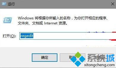 Windows10系统提示Desktop不可用的解决方法