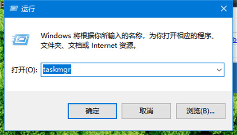 win10任务管理器的快捷键是什么 win10启用任务管理器的快捷键介绍