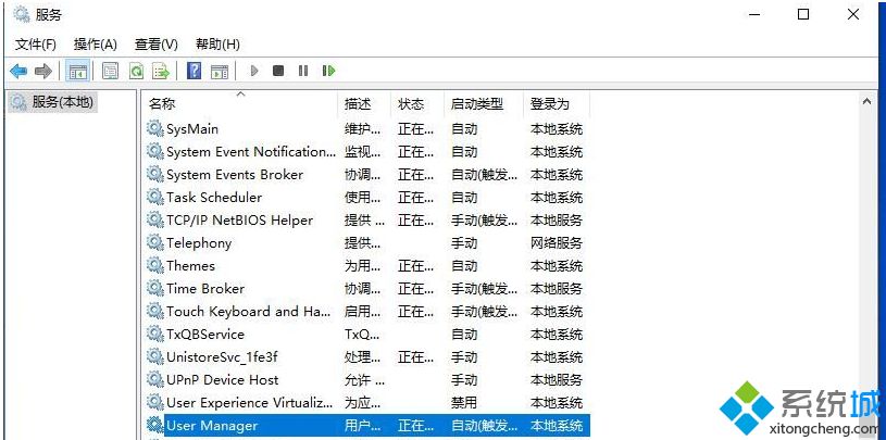 win10小娜搜索框点了没反应的解决方法