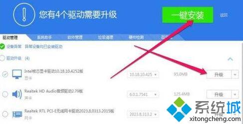 win7系统下使用打印机提示初始化失败的解决方法