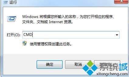 win7打不开网页但QQ可以登录如何修复