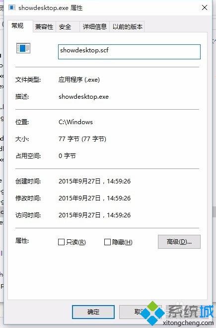 win10任务栏没有显示桌面图标怎么办？Windows10任务栏添加显示桌面图标方法