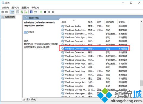 win10减少硬盘的损害的方法是什么_win10系统如何减少硬盘损耗图文教程