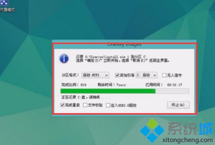 绕过win7开机密码怎么操作_跳过开机密码进入系统方法