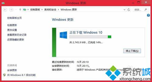 升级win10系统时遇到提示“你可能遇到登录问题”的解决方法