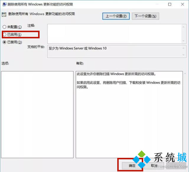 win10如何关闭自动更新 win10关闭自动更新方法介绍